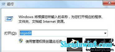 win10系统屏保不能启动的解决方法