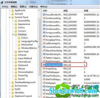 win10系统屏保不能启动的解决方法
