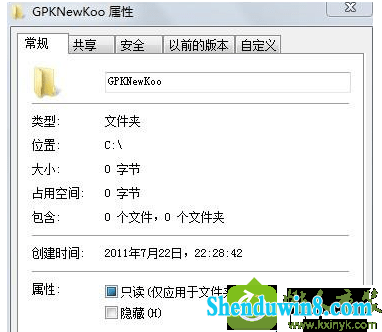 win10系统打开龙之游戏出现未响应的解决方法