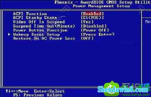 win8.1系统出现假死的解决方法