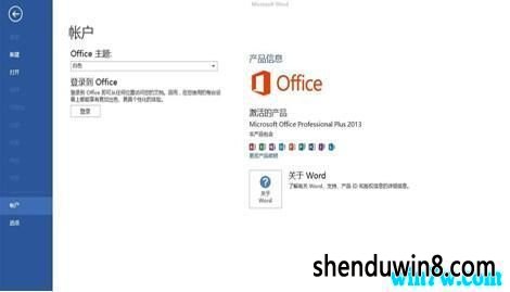 office 365Կ office 365к office365ͥ漤ߣ