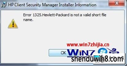 win8ϵͳжHp Client security Managerʾ1325ͼĲ