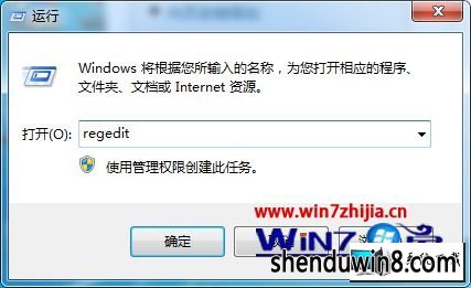 win8ϵͳжHp Client security Managerʾ1325ͼĲ