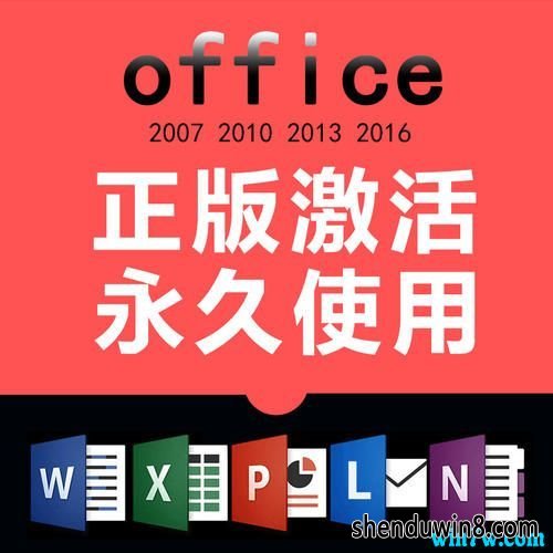 office2016ƷԿ office2016ͨк 2019ʵʱ