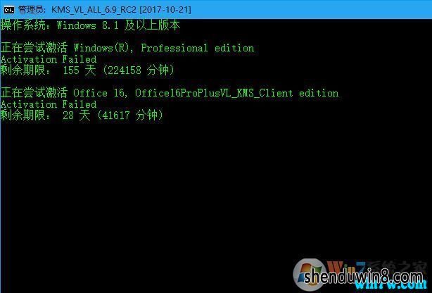 KMs VL ALLv7.2RC2_2019ȫwin7 