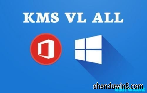 KMs VL ALLv7.2RC2_2019ȫwin7 