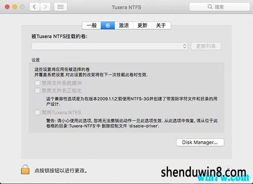 Tuxera ntfs for mac2019激活码  注册机+序列号分享