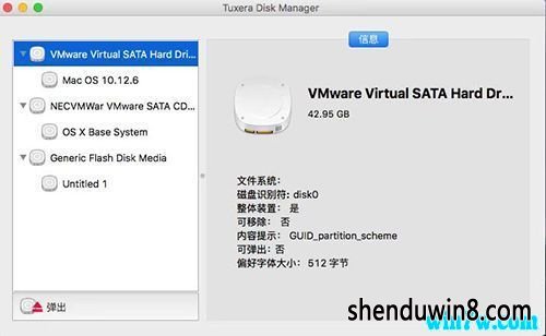 Tuxera ntfs for mac2019激活码  注册机+序列号分享