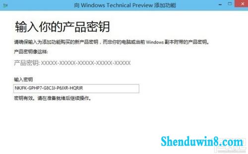 ΢ԭkey win7רҵ漤key