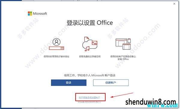 Microsoft office2019Կ  office2019ƷԿkey/кţ̳̣