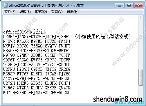 Microsoft office2019Կ  office2019ƷԿkey/кţ̳̣
