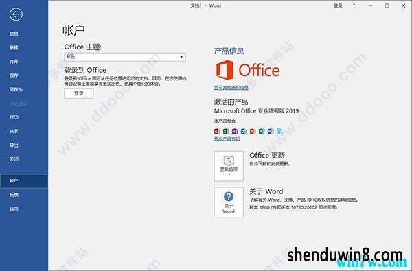 Microsoft office2019Կ  office2019ƷԿkey/кţ̳̣