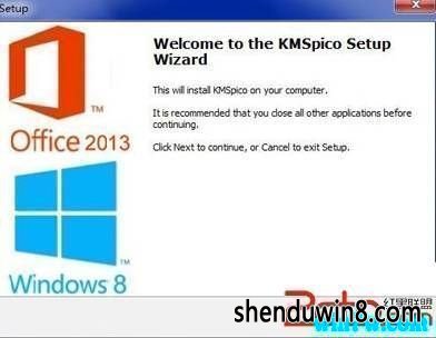 win7激活工具_KMspico下载_win7激活