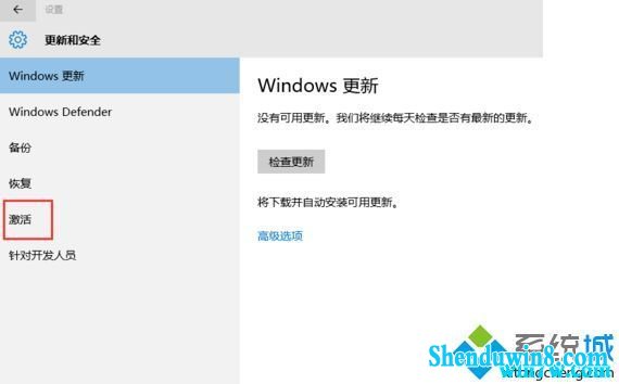 win7 win7רҵ漤 win7취