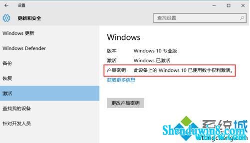 win7 win7רҵ漤 win7취