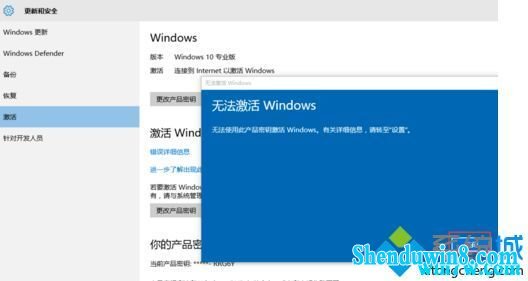 win7 win7רҵ漤 win7취