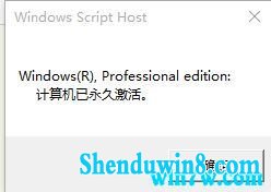 win7 win7רҵ漤 win7취