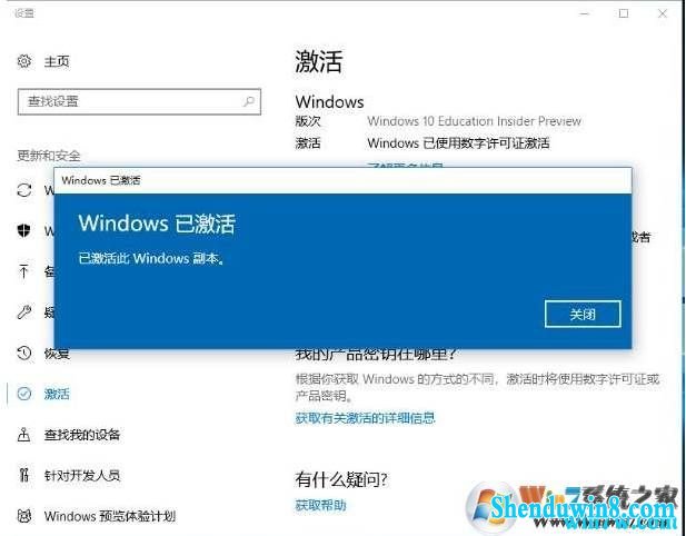 ô鿴win7רҵǷ񼤻 鿴win7Ƿüļ