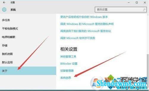 ô鿴win7רҵǷ񼤻 鿴win7Ƿüļ