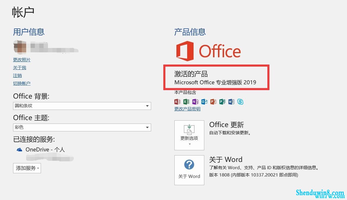 officeԿ office2016Կ office 2019