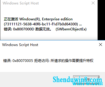 ΢windows7רҵ漤 win7