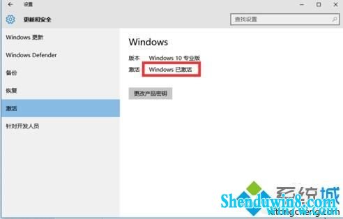 win7ü ٷwin7Կ
