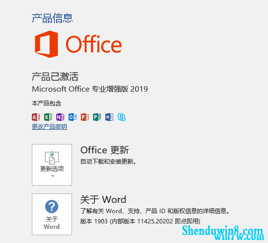 win7ϵͳʹMicroKMs棩office2013win7ϵͳ