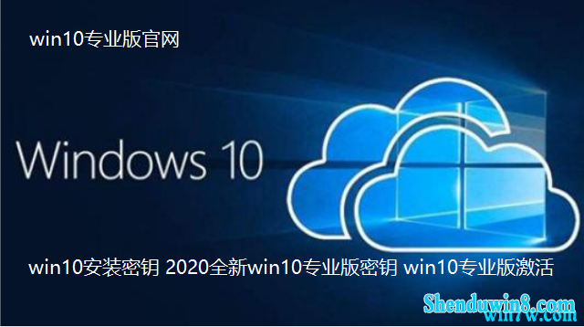 win7װԿ 2020ȫwin7רҵԿ win7רҵ漤