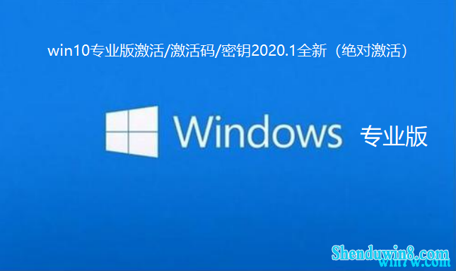 win7רҵ漤//Կ2020.1ȫ£Լ