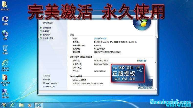 win7 2020ȫ win7üԿ win7ü