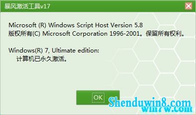 win7 2020ȫ win7üԿ win7ü