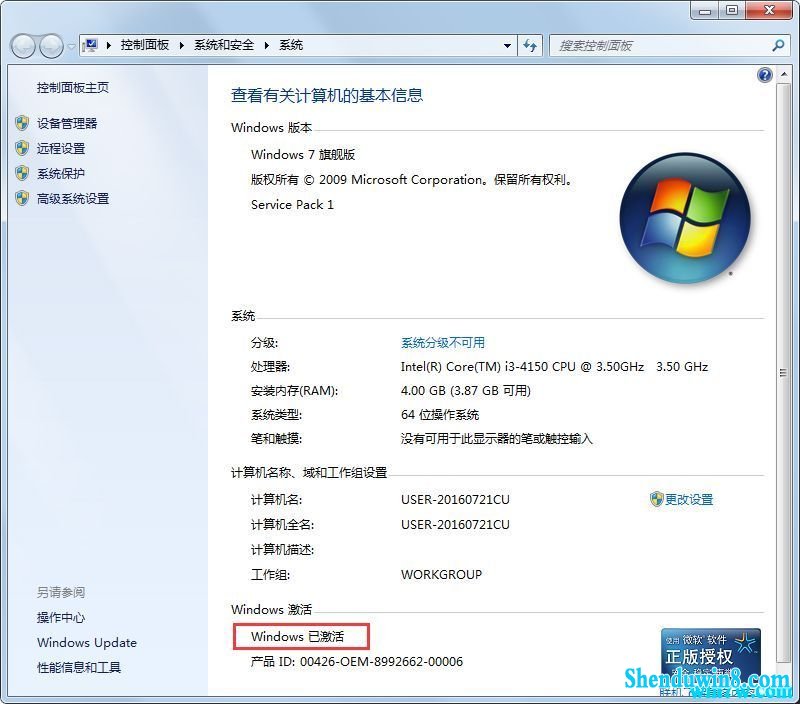 win7 2020ȫ win7üԿ win7ü