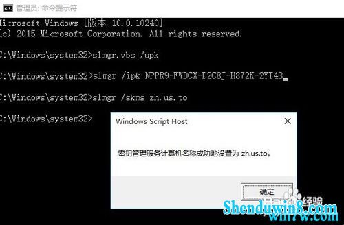 win7ҵ漤  Сwin7 ײЧ