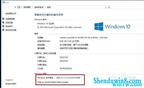 win7ҵ漤  Сwin7 ײЧ