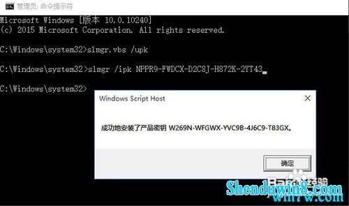 win7ҵ漤  Сwin7 ײЧ