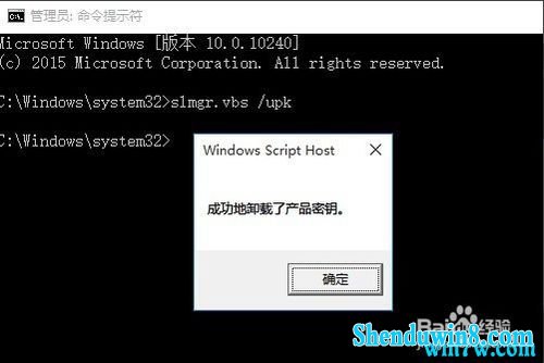 win7ҵ漤  Сwin7 ײЧ
