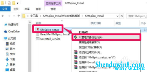 win7ҵ漤  Сwin7 ײЧ