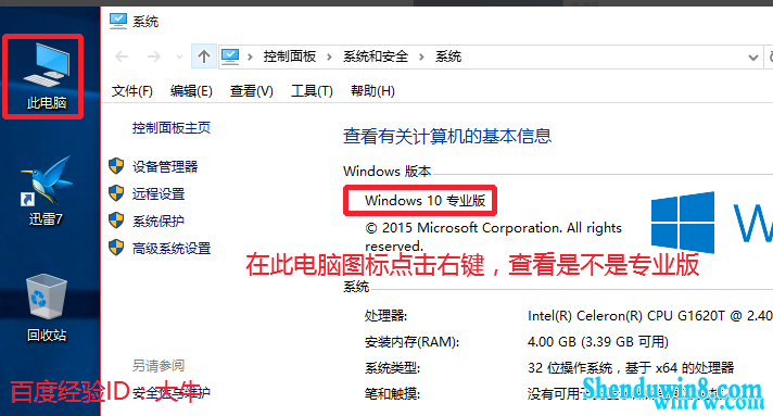 win7רҵô win7룩