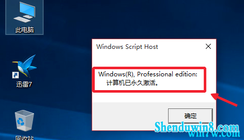 win7רҵô win7룩