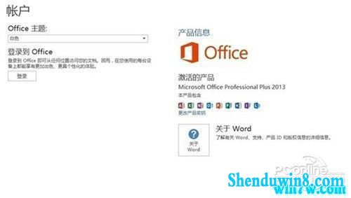 Microsoft office 2013Կoffice2013Կ//к