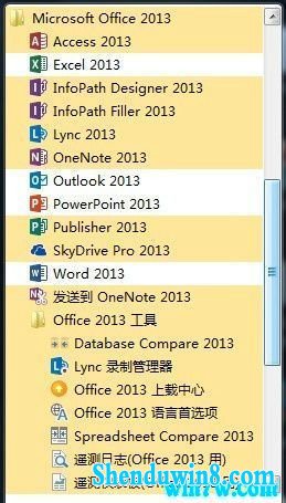 Microsoft office 2013Կoffice2013Կ//к