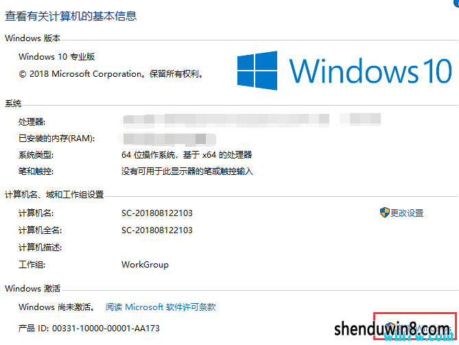 12´win7ҵ漤 win7ҵԿ win7ҵ漤루ü