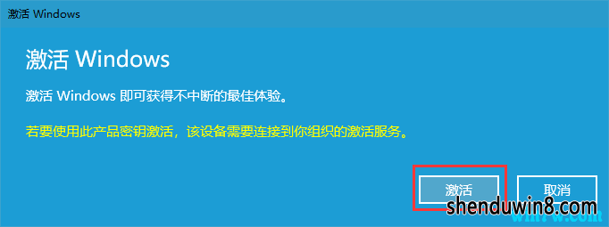12´win7ҵ漤 win7ҵԿ win7ҵ漤루ü