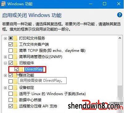 win7安装dx9.0的方法