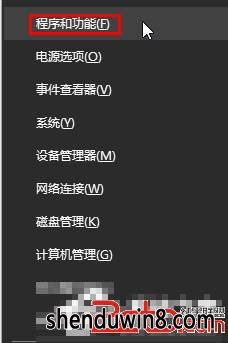win7安装dx9.0的方法