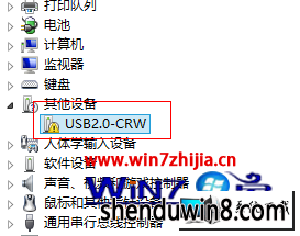 win8ϵͳⲻU޷ʶͼĲ