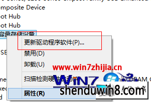 win8ϵͳⲻU޷ʶͼĲ