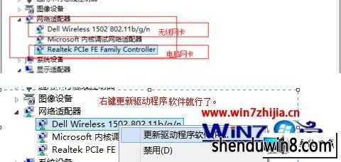 win8ϵͳʾʵ⡱ͼĲ