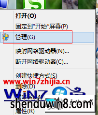 win8ϵͳⲻU޷ʶͼĲ