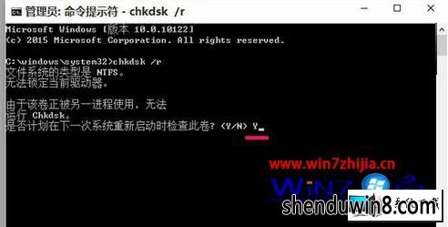 win8ϵͳʾ0x000000edͼĲ